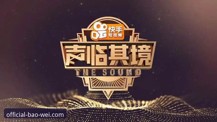 宝威体育账号注册怎么下载 2026新版宝威体育账号注册怎么下载?解锁赛事数据的创新路径
