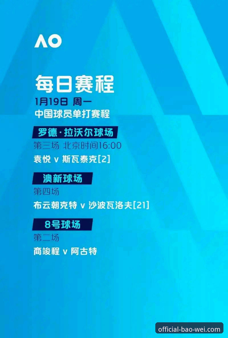 2026宝威体育网页版全新上线，用户热议注册流程与平台体验最新动态