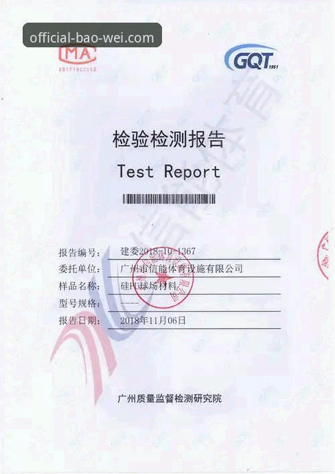 宝威体育登录方法全面评测：从注册到使用的完整体验报告